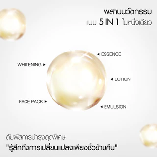 (ลด 25% + ส่งฟรี) Vie Cosmetics 5 in 1 Bio-Collagen Intense Hydrator เอสเซนส์คอลลาเจน ฟื้นฟูผิวที่มีริ้วรอย