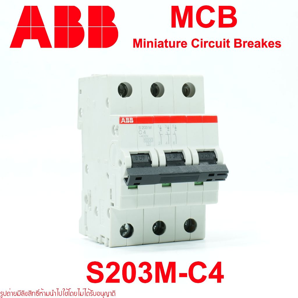 S203M-C4 ABB MCB เซอร์กิตเบรกเกอร์ ABB รุ่น S203M-C2 3P 4A 10kA 2CDS273001R0044