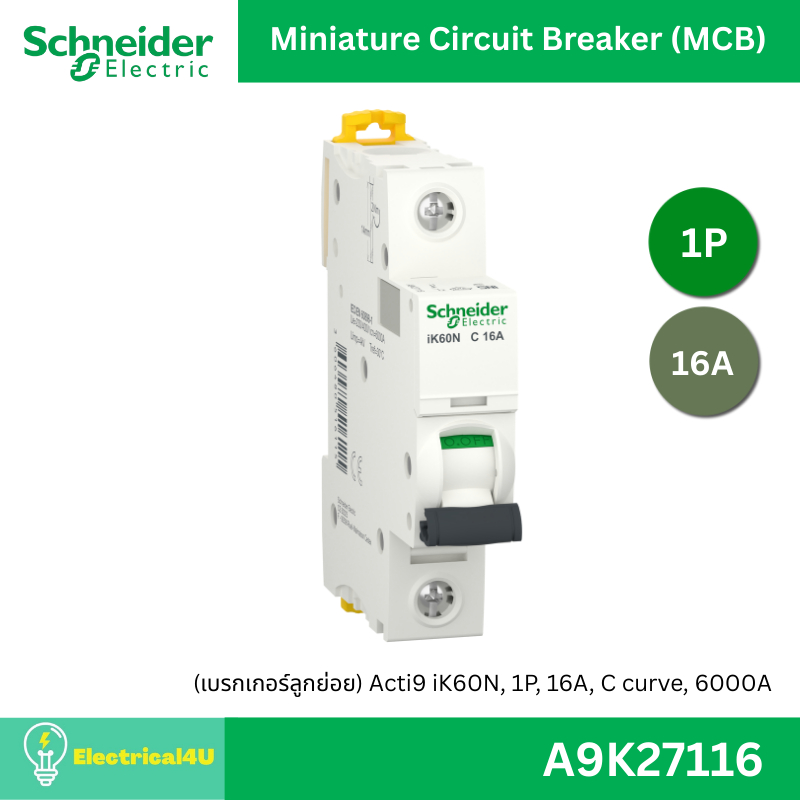 Schneider Electric A9K27116	(เบรกเกอร์ลูกย่อย) Acti9 iK60N, 1P, 16A, C curve, 6000A