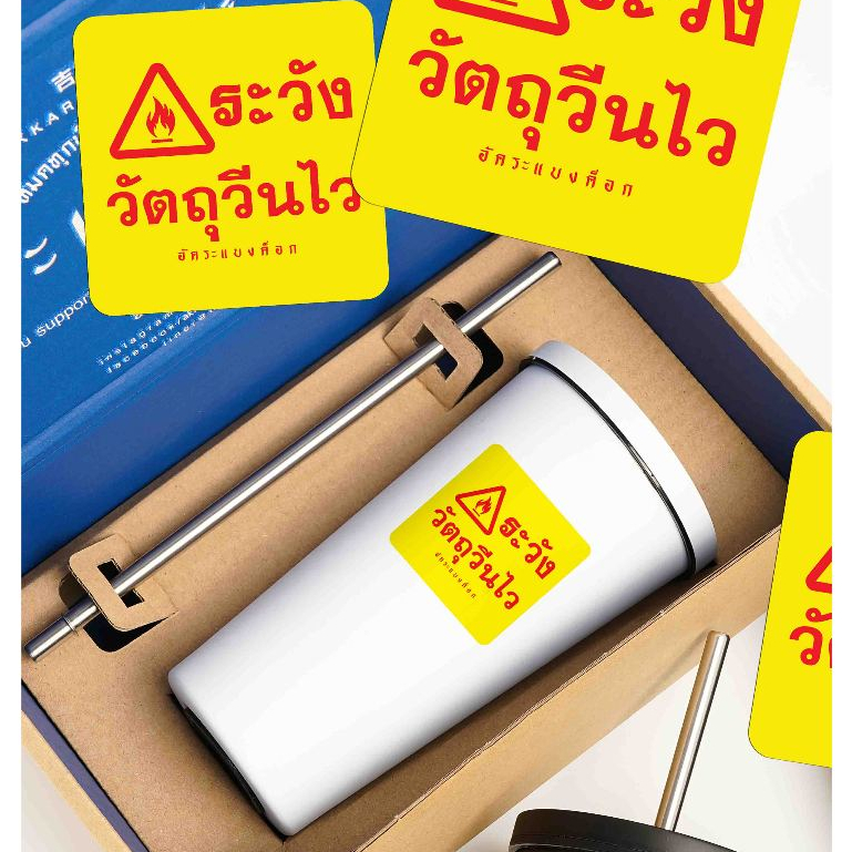 แก้วเก็บความเย็น รุ่นวัตถุวีนไว 500ML.