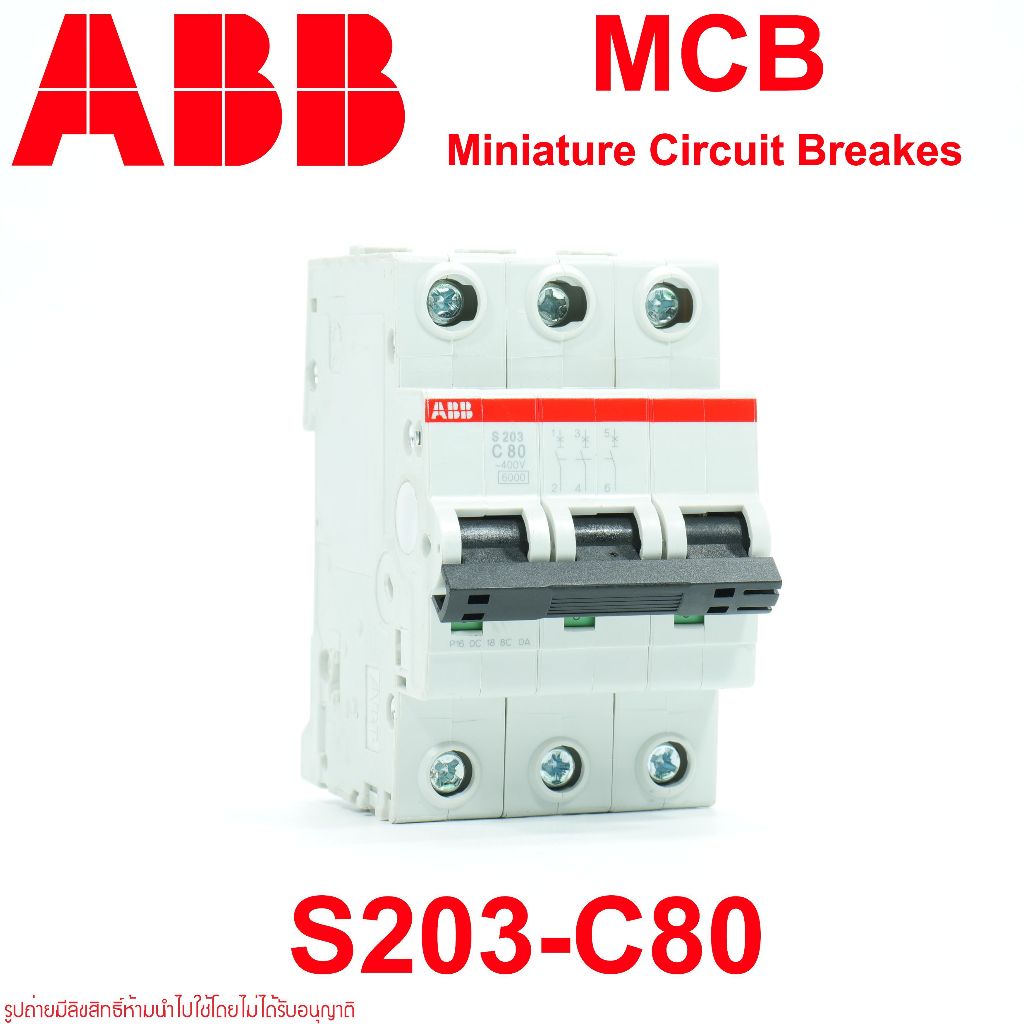 S203M-C80 ABB S203M-C80 MCB เซอร์กิตเบรกเกอร์ ABB รุ่น S203M 2CDS253001R0804