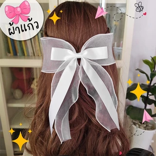 โบว์ผ้าแก้ว🎀 โบว์ใหญ่ โบว์ติดผม กิ๊บโบว์ใหญ่