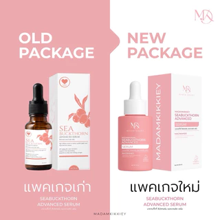 พร้อมส่ง⚡️ทักแชทรับโค้ดลดเพิ่ม📍 Bio C Serum 🍊ลอตใหม่ล่าสุด