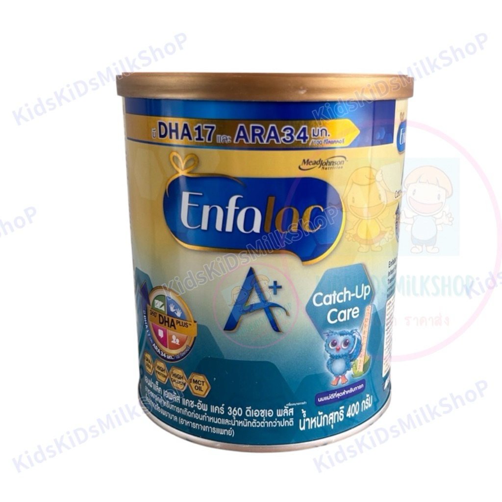 Enfalac A+ Catch-Up Care 400g สูตร1 สูตรเพิ่มน้ำหนักและส่วนสูง