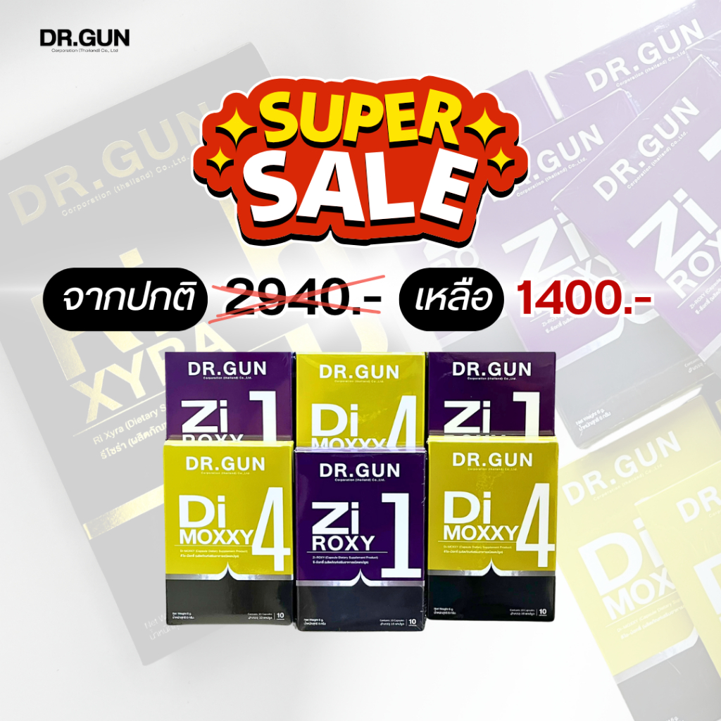 [คอร์สเร่งด่วน แนะนำ] Flash sale!! 3 แถม 3