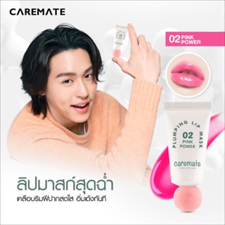 CAREMATE PLUMPING LIP MASK #02 PINK POWER