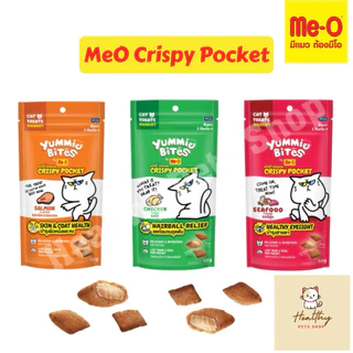 MeO Crispy Pocket ขนมแมวมีโอ กรอบนอก นุ่มใน ไส้แน่น 50 g