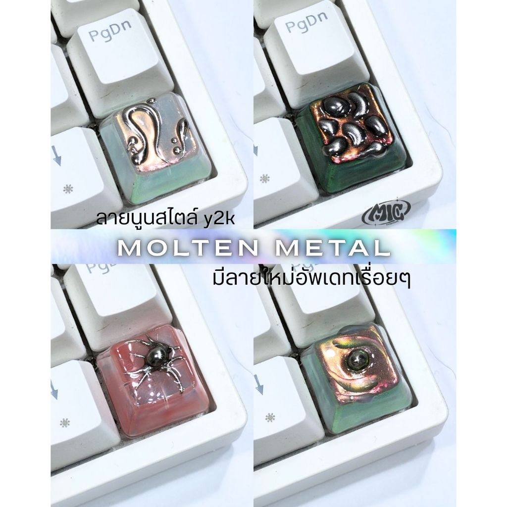 Molten Keycap คีย์แคปลายขึ้นนูน เมทัลลิค Y2K (สั่งปุ่มอื่นได้) ลายโครม | MiC