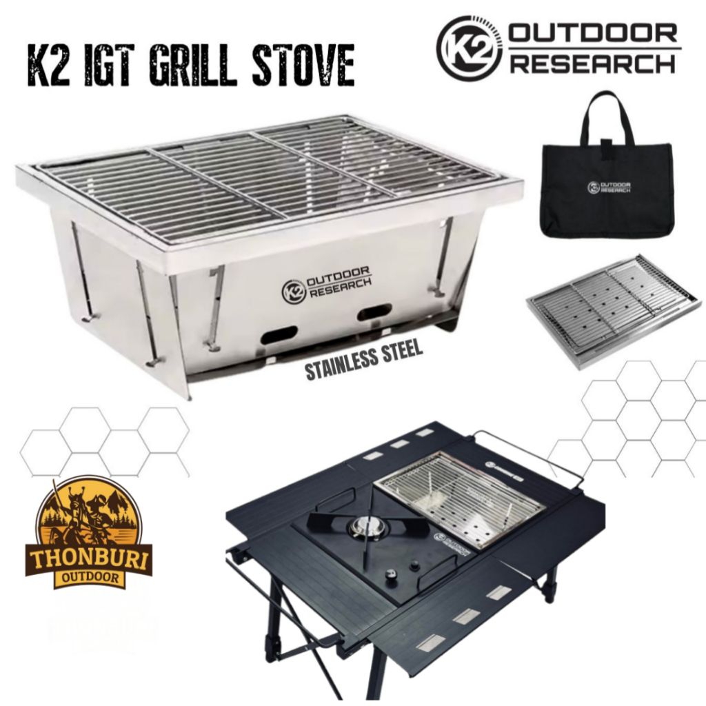 เตาปิ้งย่าง K2  IGT GRILL STOVE เตา BBQ ขนาดพกพา สำหรับแคมป์ปิ้ง