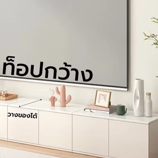 ตู้เก็บของนั่งนอนได้ อเนกประสงค์เปิดด้านหน้า โซฟาตู้ไม้ ชั้นวางทีวี สวยมินิมอล รับน้ำหนักได้เยอะ