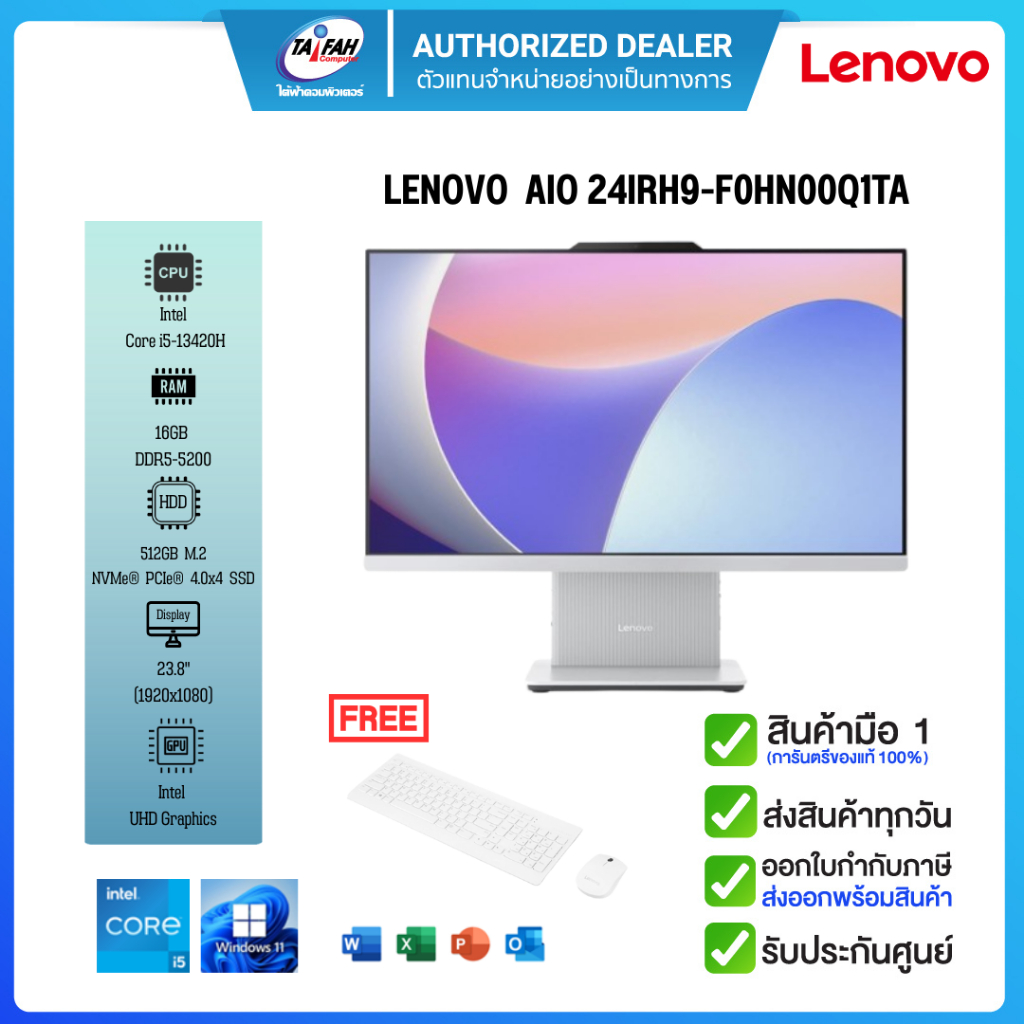 LENOVO AIO IDEACENTRE 24IRH9-F0HN00Q1TA i5-13420H 4.6GHz/16GB/512GB/23.8"/ Win11+Office2024/Cloud Gr