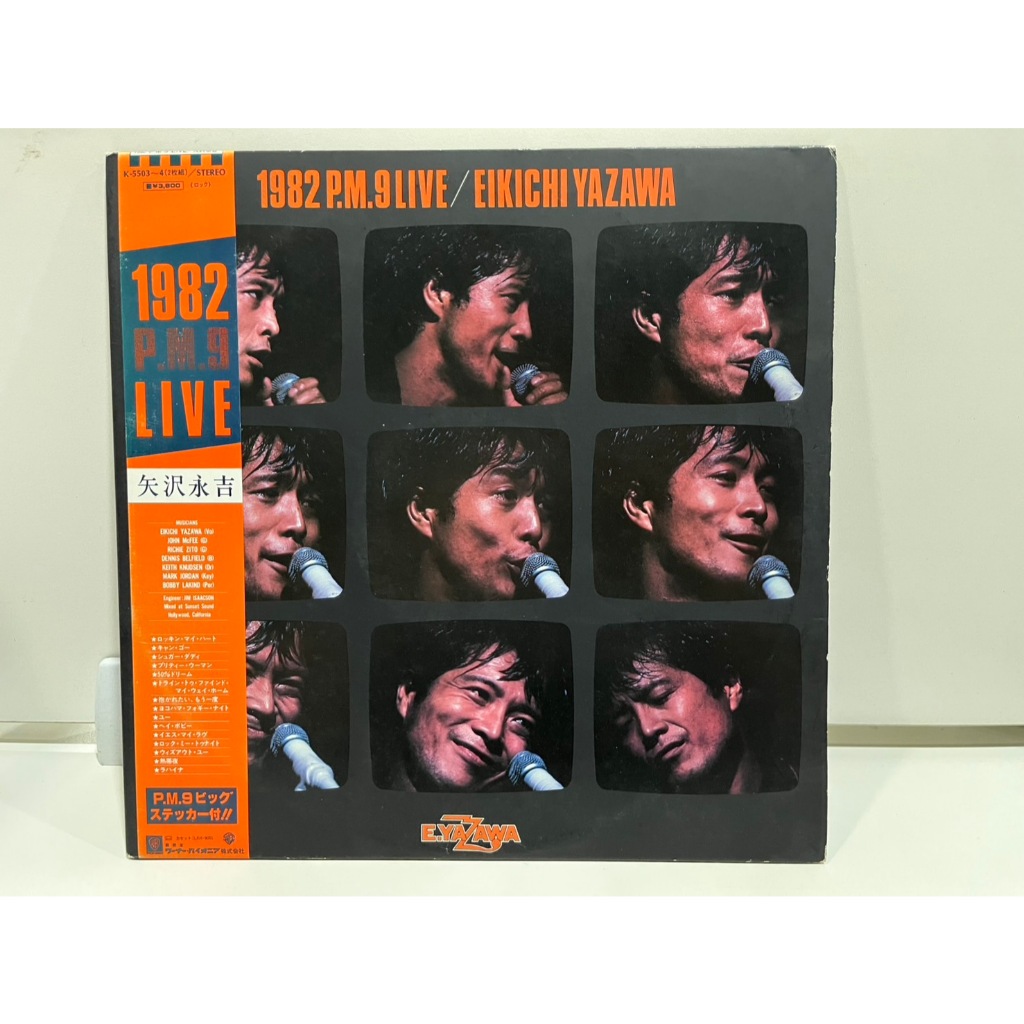 2LP Vinyl Records แผ่นเสียงไวนิล 1982 P.M.9 LIVE/EIKICHI YAZAWA K-5503/4  (J7C7)