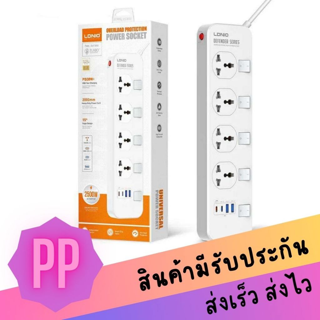 LDNIO SC4408C ปลั๊กพ่วง 4 ช่อง 4 USB 3.4A Max universal outlet Power Strip รองรับไฟ 2500W-10A