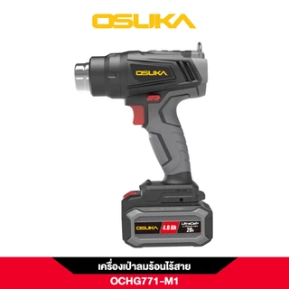 [ประกัน1ปี] OSUKA เครื่องเป่าลมร้อน ปืนเป่าลมร้อนไร้สาย 20v OCHG771-M1 / OCHG771-N