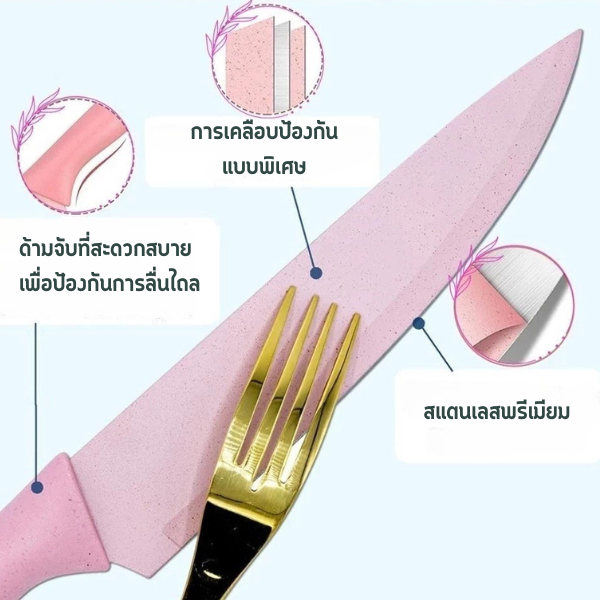 กีวีน่ารัก  ชุดมีดทำครัว มีด เซตมีดทำครัวเคลือบเซรามิก 6 ชิ้น สีพาสเทล อุปกรณ์สำหรับทำอาหาร พร้อมส่ง ราคา ถูกที่สุด ดีลบีเคเค แกลเลอรีภาพที่ 6