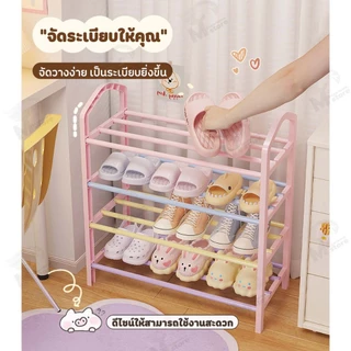 [ สีพาสเทลสดใส ] ชั้นวางรองเท้า ที่เก็บรองเท้าแบบเหล็กมีหูหิ้ว ชั้นวางของ 3/4/5/ชั้น ดีไซน์น่ารัก พร้อมส่ง EZ NEW