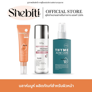 Blahmbooh Thyme Acne Dragon Micro Essence บลาห์มบูห์ เจลมังก…