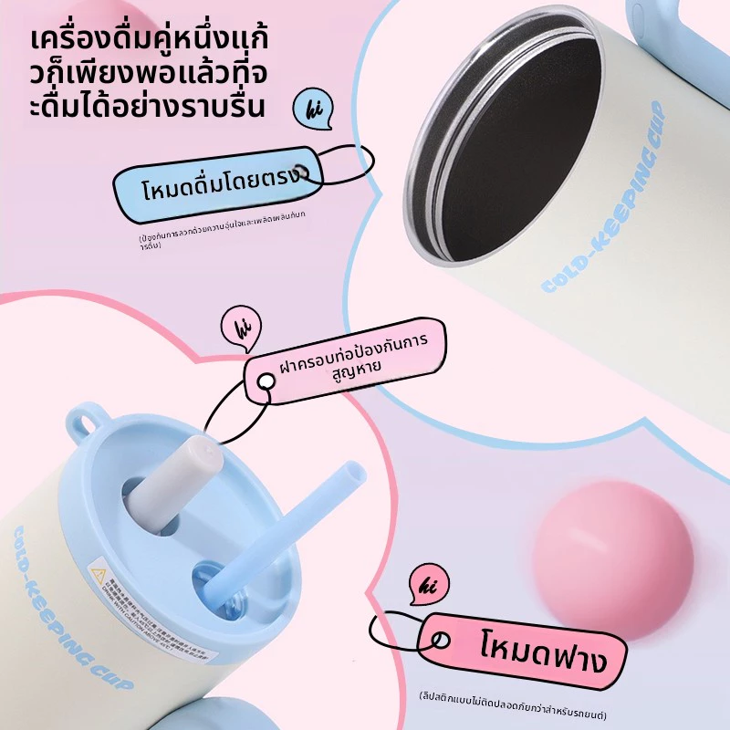 ⚡พร้อมส่ง⚡แก้วเก็บความเย็น และเก็บความร้อน 750ML จุขนาด 316 สแตนเลส พร้อมหลอด มาพร้อมพวงกุญแจห้อยสุดน่ารัก thumbnail 6