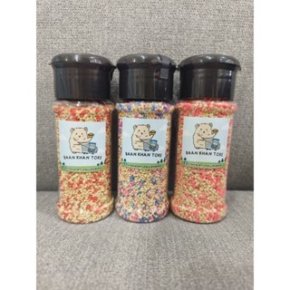 เม็ดโรยดับกลิ่น ในกรง สำหรับ แฮมสเตอร์ แมว และสัตว์เล็กทุกชน…