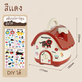 YP-539 กระปุกออมสินบ้าน เปรวา พร้อมตัวล็อคกุญแจเพื่อล็อคกล่องเงิน, กระเป๋าใส่เหรียญความจุขนาดใหญ่ แบบพกพาที่สร้างสรรค์