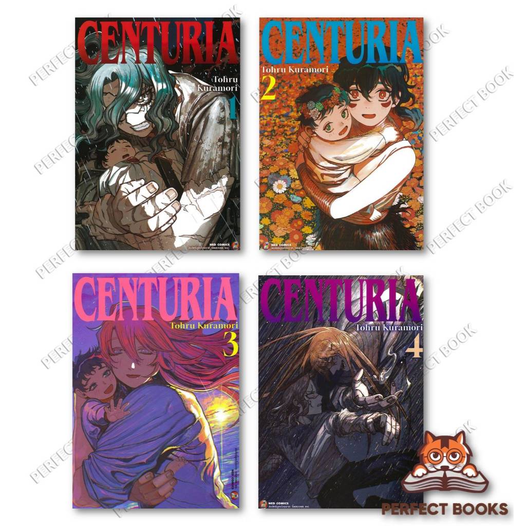 หนังสือ CENTURIA เล่ม 1 - 4  ผู้เขียน: Tohru Kuramori  สำนักพิมพ์: เนต/NED  หมวดหมู่: การ์ตูน , การ์