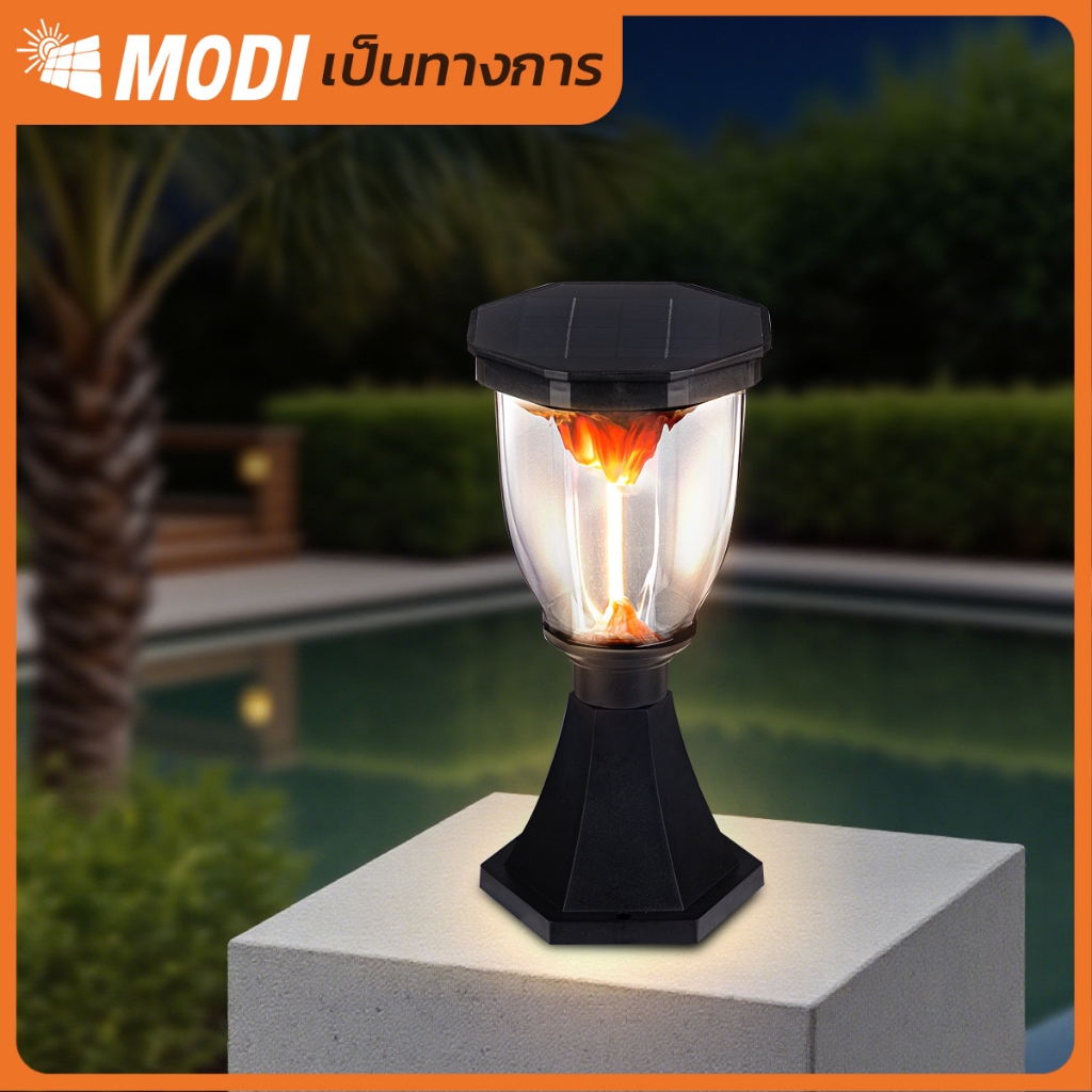 MODI โคมไฟหัวเสาโซล่าเซลล์ แสงเหลือง ส่องต้นไม้และสวน ไฟติดผนังพลังงานแสงอาทิตย์ ไฟวินเทจ ไฟปักสนาม