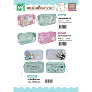 Sanrio กระเป๋าดินสอ ลายลิขสิทธิ์แท้ ขนาดใหญ่ 19.5x10.8 cm รุ่น B006 กระเป๋าเครื่องสำอางค์ PVC Mt