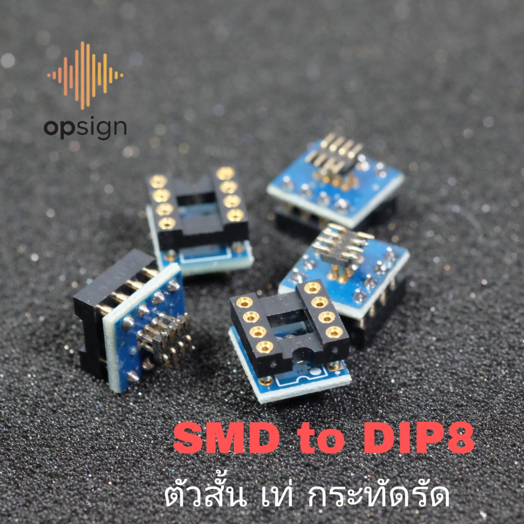 ขาแปลงตัวสั้น SMD SOP8 to DIP8 สำเร็จรูป พร้อมใช้งาน สำหรับ Opamp