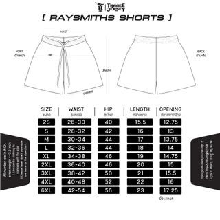 RAY SMITHS Street Bas (Limited Edition) กางเกงบาสเนื้อผ้าพรีเมี่ยม ทรงสวย [ มีไซส์ใหญ่ ]