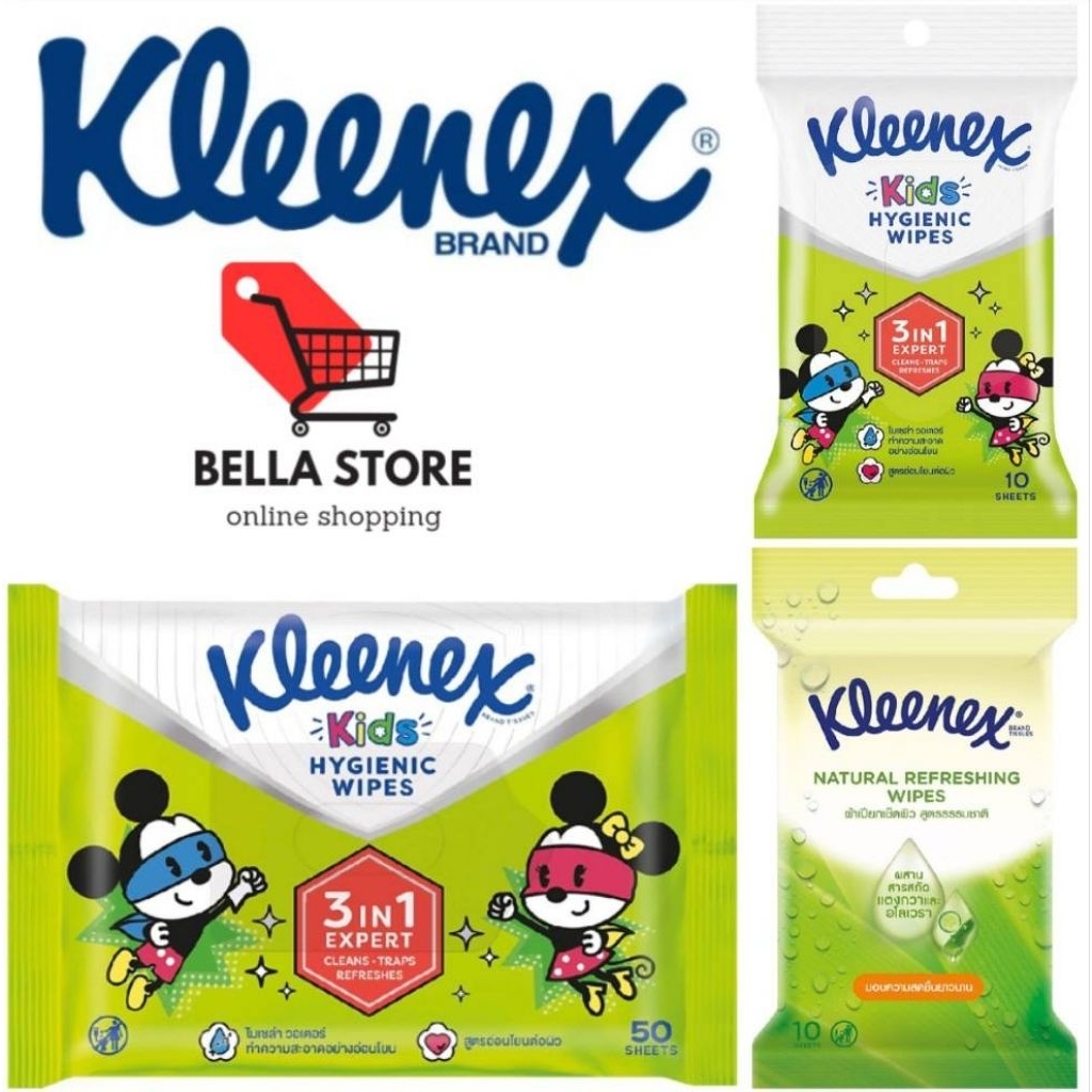 คลีเน็คซ์ (Kleenex) ผ้าเช็ดทำความสะอาดผิวแบบเปียก สูตรแอนต