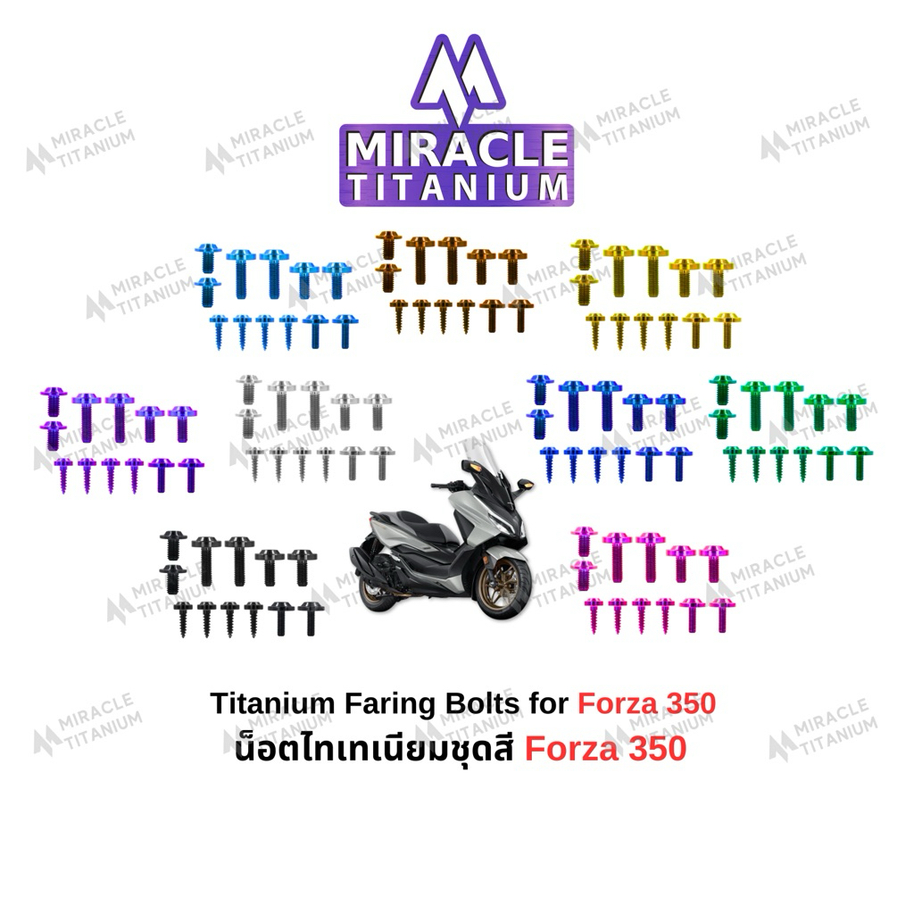 Forza 350 Faring Bolts ชุดสี