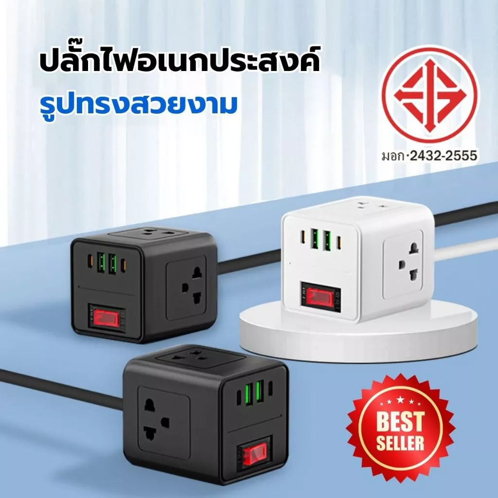 （จัดส่งฟรี🚚）  มินิรูบิคลูกบาศก์ซ็อกเก็ต CB-303 ซ็อกเก็ต USB ปลั๊กชาร์จ 2500W มัลติฟังก์ชั่นลากบอร์ดปลั๊กบอร์ดพร้อมแถบลวด thumbnail 4