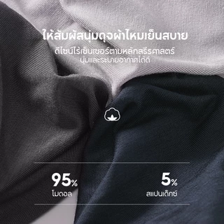 HeyBanana Men's Underwear กางเกงชั้นในผ้าฝ้ายเอวยางยืดพิมพ์ลายตัวอักษรแฟชั่นผู้ชาย