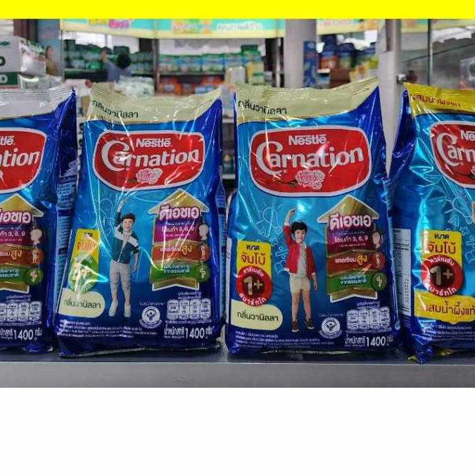 นมผงCarnation  นมผงคาร์เนชัน 1+และ3+ ขนาด1400 กรัมต่อถุง/ เซ็ต2ถุงขนาด 850g