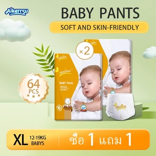 สินค้าพรีเมี่ยม กางเกงผ้าอ้อม แพ็คละ เด็ก ไซส์ S M L XL XXL ผ้าอ้อมใช้แล้วทิ้ง ผ้าอ้อมแรกเกิด！ผ้าอ้อมเด็ก กางเกง แบบเทป