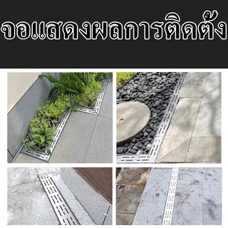 304รางระบายน้ําสแตนเลส, ระเบียงระเบียงห้องน้ําระบายน้ําสําเร็จรูป, ร่องลึกรูปตัวยู