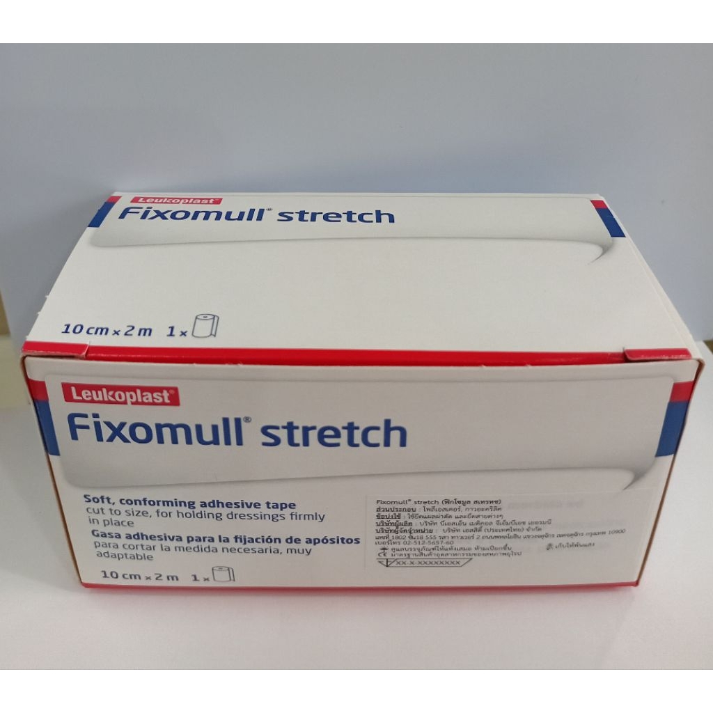 Fixomull Stretch ฟิกซ์โซมูล แผ่นปิดแผลอเนกประสงค์ ขนาด 10 CM x 2 M