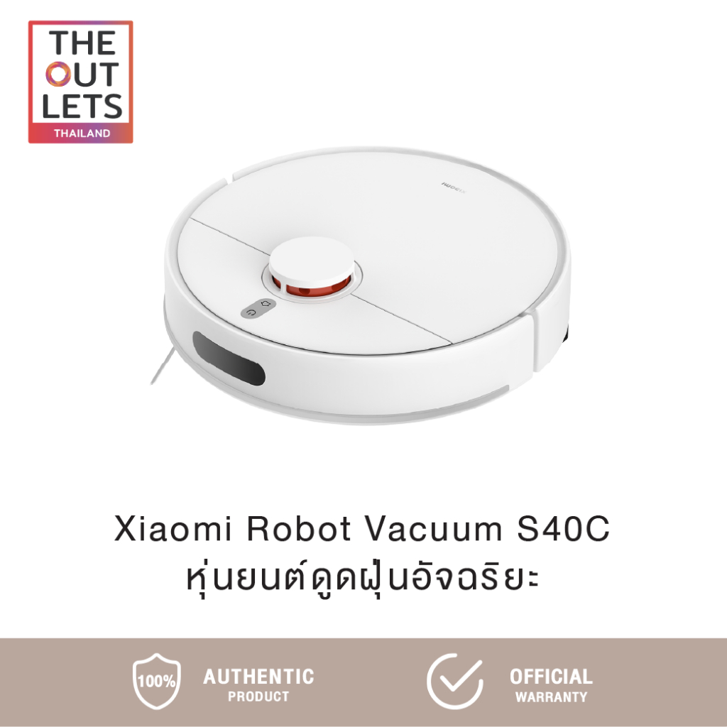Xiaomi Robot Vacuum S40C หุ่นยนต์ดูดฝุ่นอัจฉริยะ