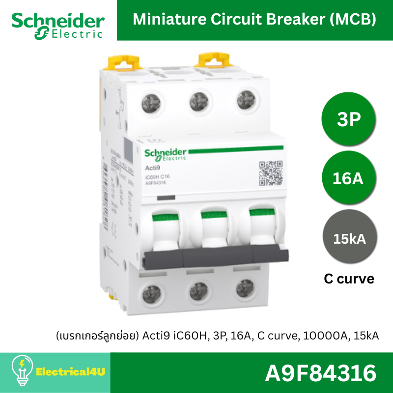 Schneider Electric A9F84316	(เบรกเกอร์ลูกย่อย) Acti9 iC60H, 3P, 16A, C curve, 10000A, 15kA