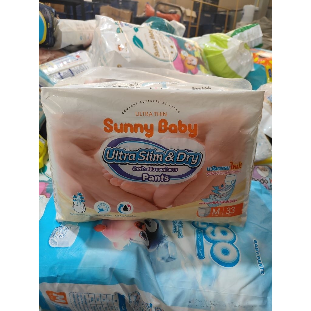 sunny baby ผ้าอ้อมเด็กแบบกางเกง,ผ้าอ้อมสำเร็จรูป