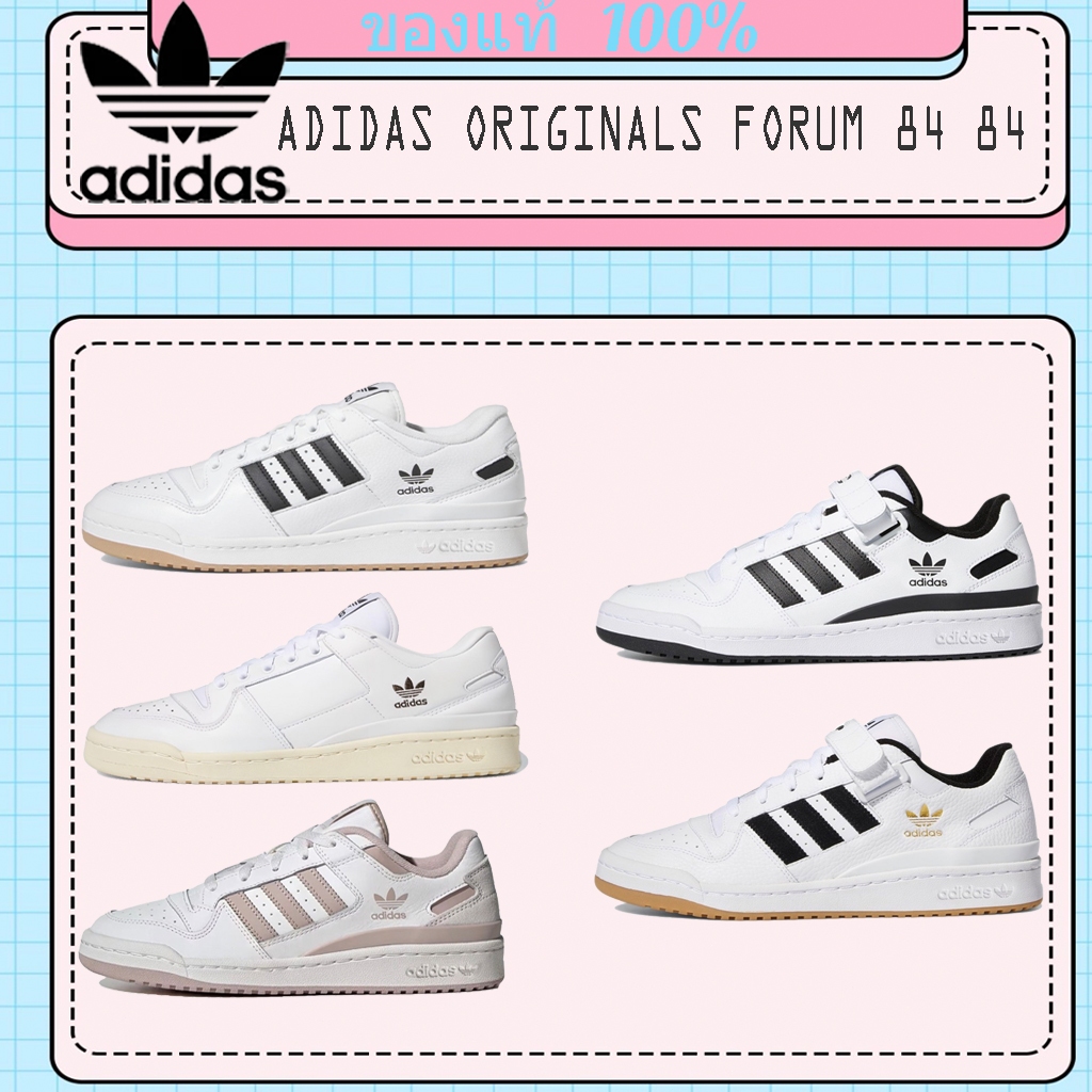 ของแท้ 100% adidas originals FORUM 84 84 รองเท้าผ้าใบคลาสสิก HP9088/GW3180/IG1426/FY7757/H01924