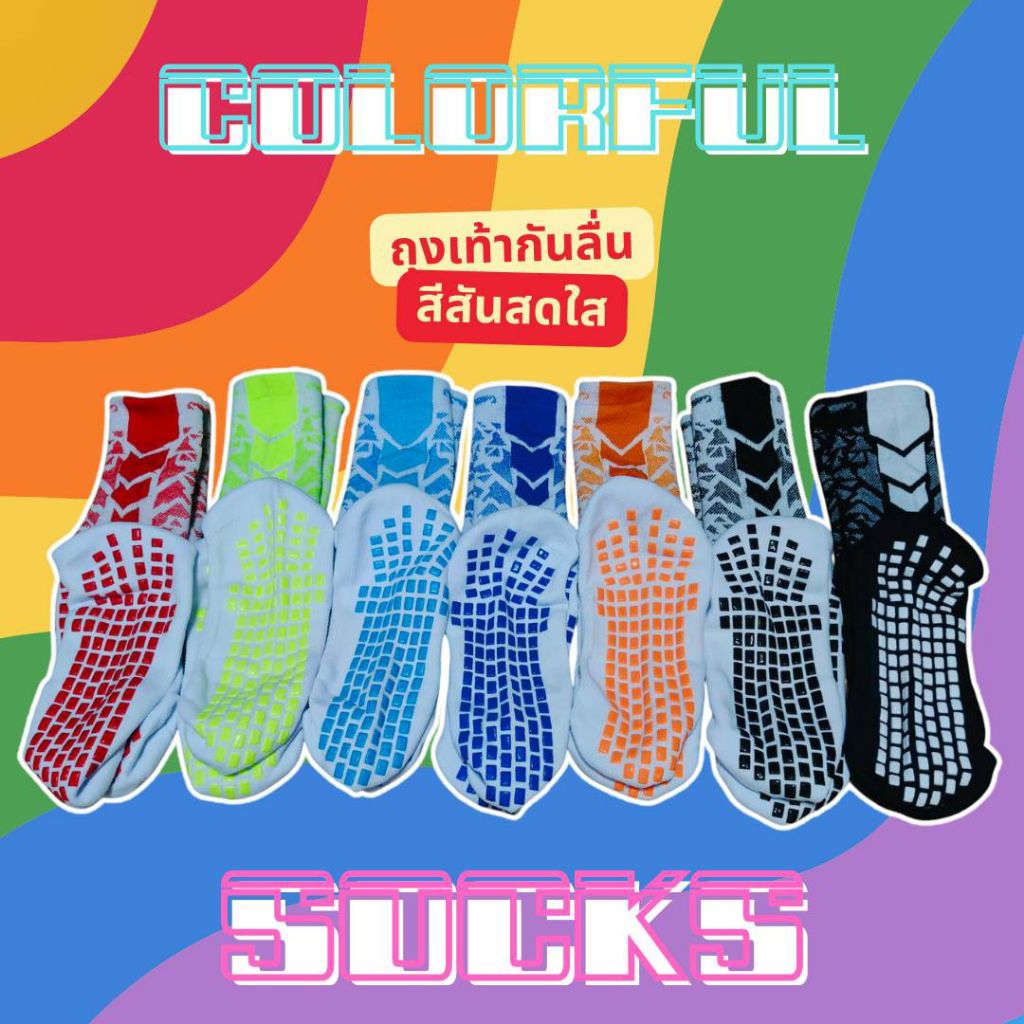 สีสันสวยจัดจ้านมีให้เลือก7สีจุใจสินค้าส่งในไทย🇹🇭เด้อครับพี่น้อง