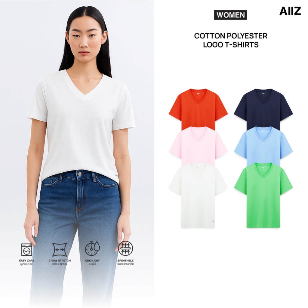 AIIZ (เอ ทู แซด) - AIIZ เสื้อยืดคอวีผู้หญิงสีพื้น โลโก้ AIIZ AIIZ Women’s Logo T-Shirt Cotton Polyes