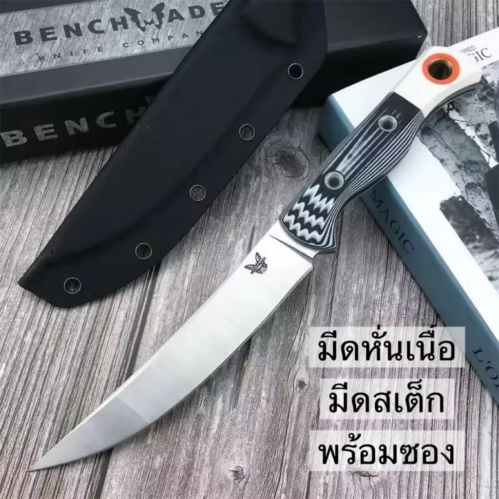 มีดหั่นสเต็กพร้อมปลอกจัดเก็บ ปลายงอนได้องศา ด้ามจับไม่ลื่นมีดทำครัวมีดทำอาหาร317