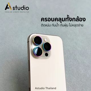 🏅iFilm ฟิล์มกันรอย เลนส์กล้อง Ring For iphone 16 pro max 16plus 16e 15promax iphone15 plus Lens Camera Aluminum forไอโฟน