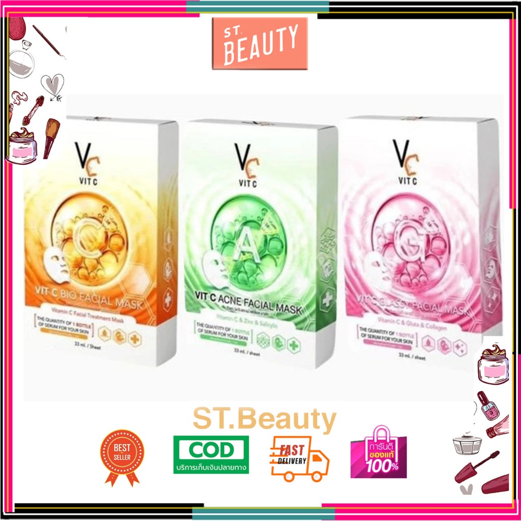(กล่อง)  Vc Vit C Bio Facial Mask มาร์คน้องฉัตร /  Magnat Eye มาส์กใต้ตา by ratcha