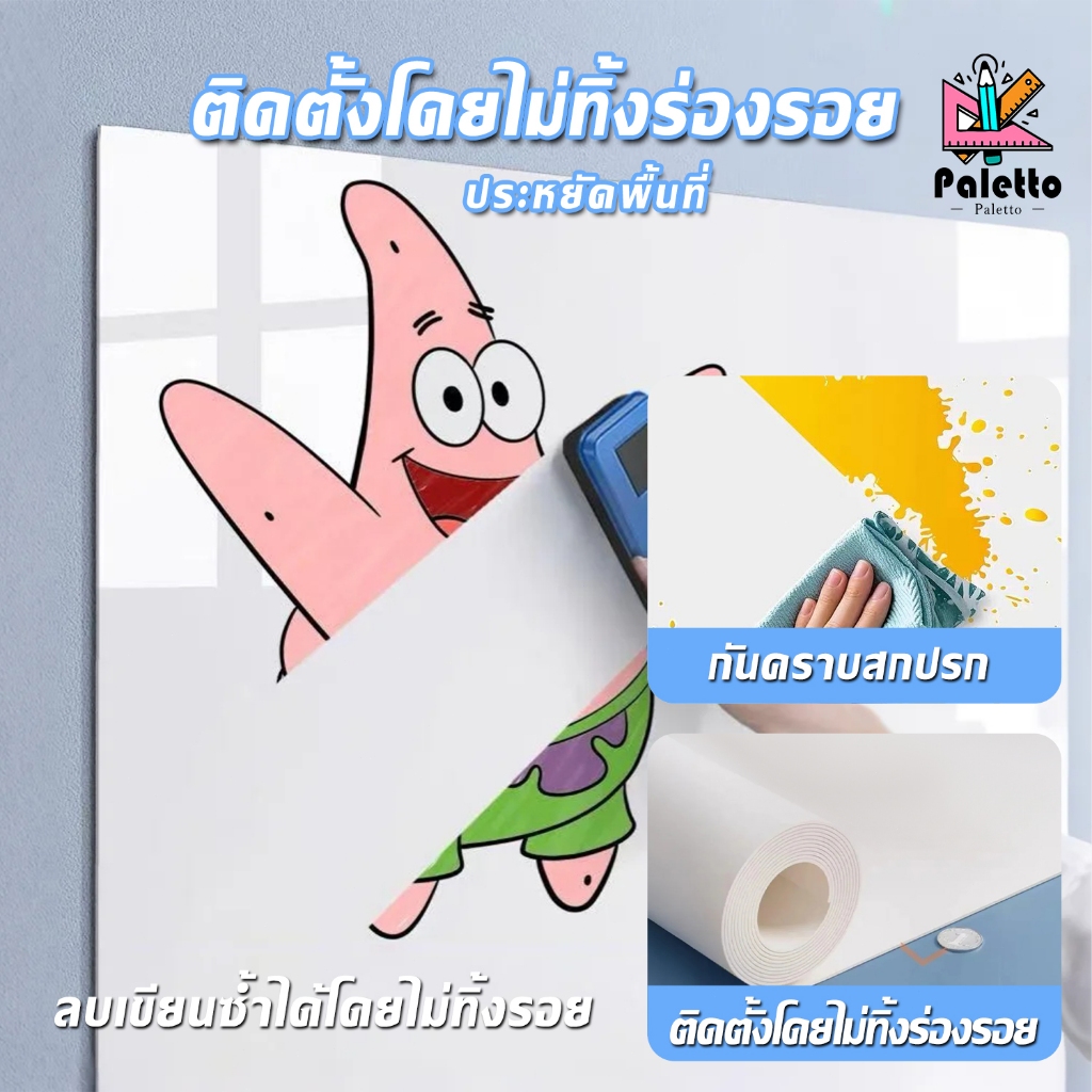 ไวท์บอร์ด ชนิดแผ่นแม่เหล็ กันน้ำและความชื้น ถอดออกได้โดยไม่ทำลายผนัง เหมาะสำหรับติดตู้เย็นหรือตู้เหล็ก แถมปากกาและแปรงลบ ราคา ถูกที่สุด ดีลบีเคเค แกลเลอรีภาพที่ 5