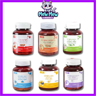 สินค้าขายเท!!! อาโมนิ  วิตามินบำรุงผิวพรรณ เล็บผม บำรุงสายตา…