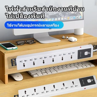 🔥COD💥SDG ซ็อกเก็ต PDU ตู้ 6 ช่อง ป้องกันการโอเวอร์โหลด 2300W แหล่งจ่ายไฟอุตสาหกรรม ปลั๊กไฟมัลติฟังก์ชั่นหลายตำแหน่ง