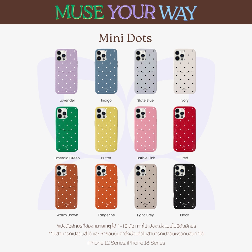(12-13 series) mini dots ' MUSE your way